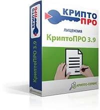 Лот: 10546458. Фото: 1. Программное обеспечение КриптоПро... Офисные и специальные (CADы)