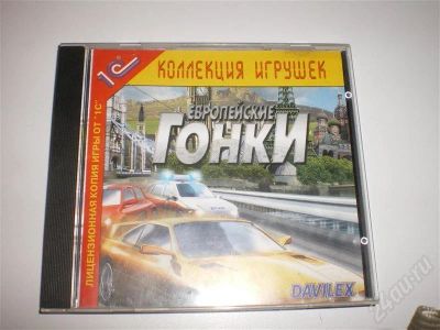 Лот: 371139. Фото: 1. Европейские Гонки. Игры для ПК