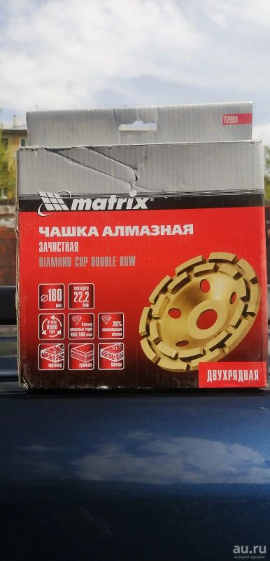 Лот: 17655107. Фото: 1. Чашка алмазная по бетону 180. Расходные материалы, сменные насадки