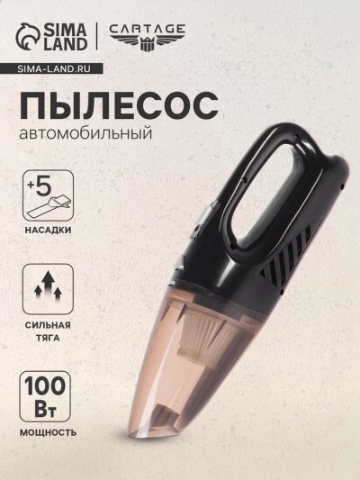 Лот: 25613953. Фото: 1. Пылесос автомобильный CYCLONE... Компрессоры автомобильные, шинные насосы