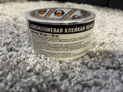 Лот: 25761042. Фото: 1. Алюминевая клейкая лента. Клеи, герметики, пена монтажная, клейкие ленты