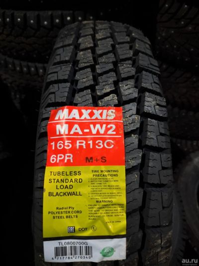 Лот: 16907187. Фото: 1. 165R13 C 6PR 91/89R Maxxis MA-W2. Шины