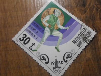 Лот: 18402603. Фото: 1. Марка для Вашей коллекции. №37220. Марки