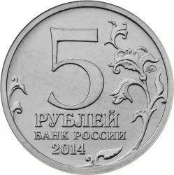 Лот: 4604477. Фото: 1. Комплект из 3-х монет 70 лет победы... Россия после 1991 года