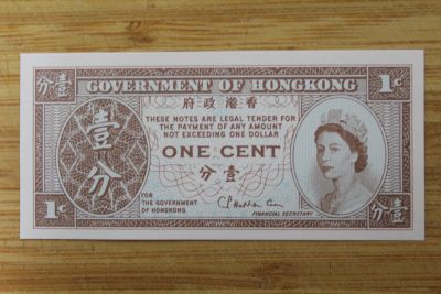 Лот: 21350562. Фото: 1. Гонконг 1 цент 1971 года. Без... Азия