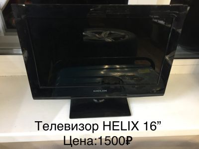 Лот: 14628573. Фото: 1. Телевизор HELIX 16. Телевизоры