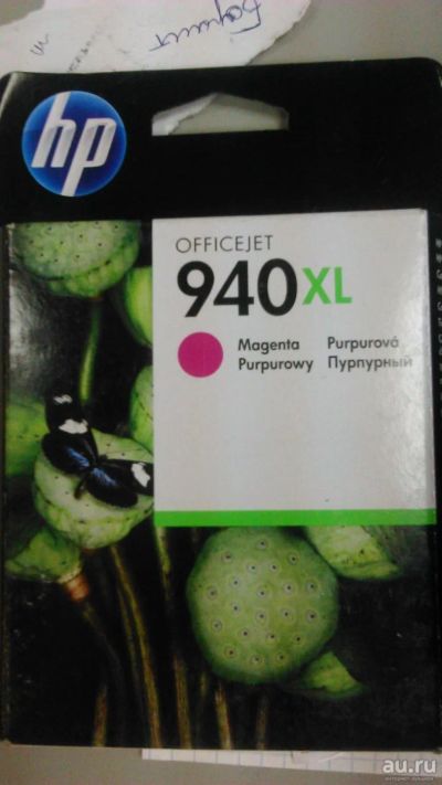 Лот: 9700109. Фото: 1. Картридж HP (№940XL) C4908AЕ... Картриджи, расходные материалы