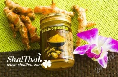 Лот: 1709233. Фото: 1. Thai curcuma Balm — Тайский желтый... Другое (красота и здоровье)