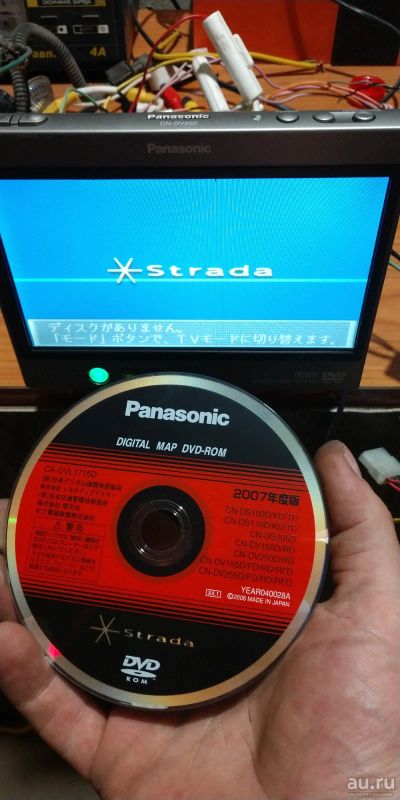Лот: 18069319. Фото: 1. panasonic strada CN-DV250RD. Автомагнитолы