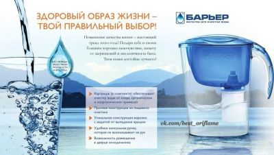 Лот: 5476818. Фото: 1. Кувшин с фильтром для воды ( фильтр... Кружки, стаканы, бокалы