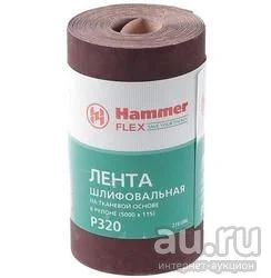 Лот: 15138903. Фото: 1. Шпатель Акор 300мм 4*4мм зубчатый... Расходные материалы, сменные насадки