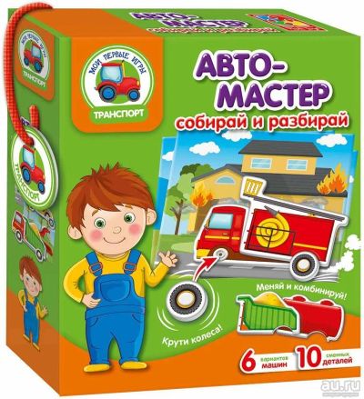 Лот: 14930292. Фото: 1. Vladi Toys Игра с подвижными деталями... Детские настольные игры
