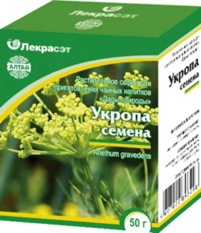 Лот: 7008094. Фото: 1. Укропа семена, 50г. Антисептики, защитные средства, медицинские маски
