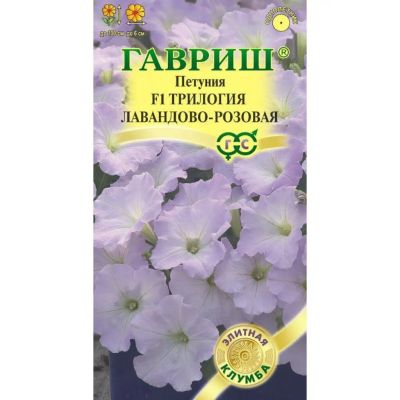 Лот: 24971722. Фото: 1. Семена Цветы, Петуния ампельная... Другое (семена, рассада, садовые растения)
