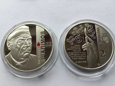 Лот: 11462836. Фото: 1. Украина 2018 год 2 гривны. Александр... Европа