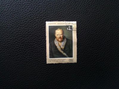 Лот: 8257661. Фото: 1. 1973, Деятели русской культуры. Марки