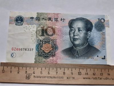 Лот: 18717319. Фото: 1. Китай 10 юаней 2005 год. Европа