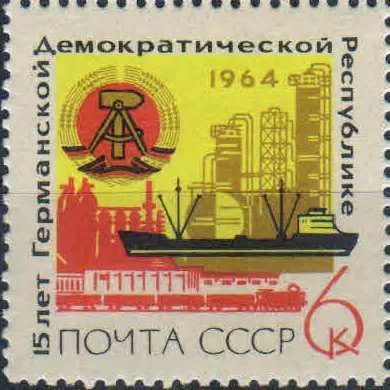 Лот: 25526086. Фото: 1. 1964. ГДР. 15 лет. № 3101. Марки