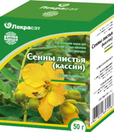 Лот: 7009054. Фото: 1. Сенна листья, 50г. Антисептики, защитные средства, медицинские маски