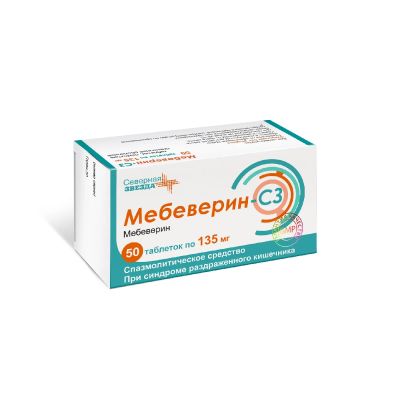Лот: 23988530. Фото: 1. Мебеверин-СЗ таб. п о плен. 135мг... Лекарства