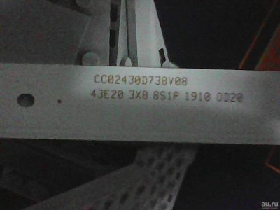 Лот: 15526835. Фото: 1. Led String CC02430D738V08 43E20... Запчасти для телевизоров, видеотехники, аудиотехники