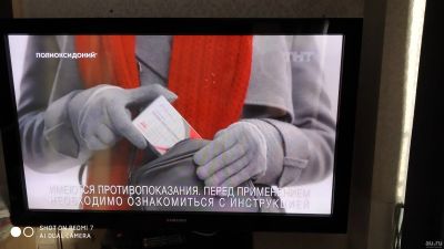 Лот: 17215760. Фото: 1. Samsung PS50B430P2W. Телевизоры