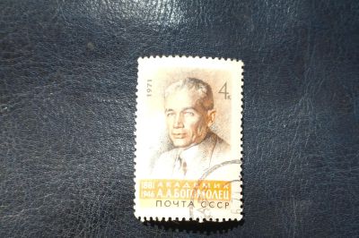 Лот: 4269618. Фото: 1. 1971 90 лет со дня рождения А... Марки