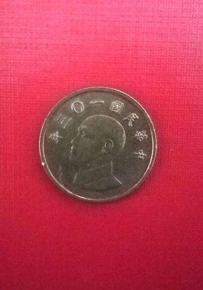 Лот: 16385571. Фото: 1. Тайвань 1 доллар (юань) 2014. Азия