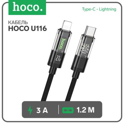 Лот: 25613329. Фото: 1. Кабель Hoco U116, Type-C - Lightning... Чехлы, коврики, оплетки руля