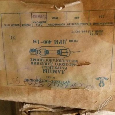 Лот: 5953741. Фото: 1. Лампа металлогалогенная мгл 400вт... Электронные лампы