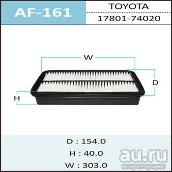 Лот: 18584297. Фото: 1. Воздушный фильтр a-161 hepafix... Расходные материалы