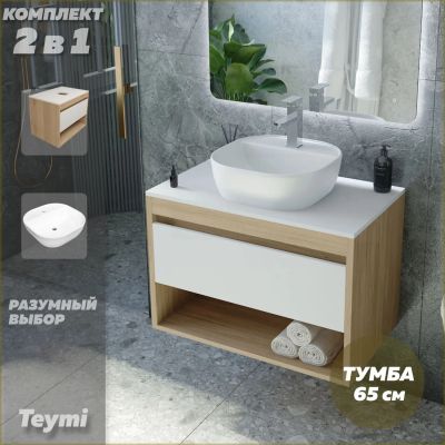 Лот: 25083735. Фото: 1. Тумба с раковиной Teymi Ritta... Мебель для ванной комнаты
