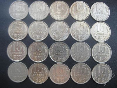 Лот: 1586375. Фото: 1. №222444..Одним лотом.(состояние... Россия и СССР 1917-1991 года