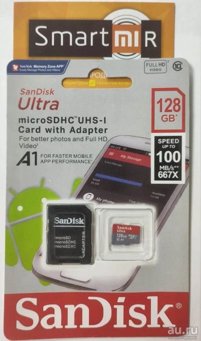 Лот: 11492859. Фото: 1. Flash-карта (флэш карта) SanDisk... Карты памяти