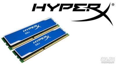 Лот: 13142070. Фото: 1. Память DDR3 8Gb 1600MHz HyperX... Оперативная память
