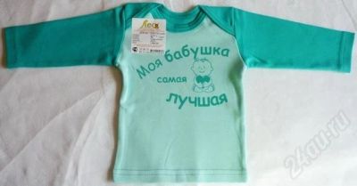 Лот: 489328. Фото: 1. футболка лео. Другое (дети растут)
