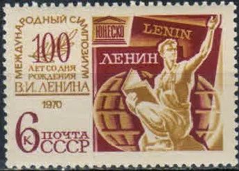 Лот: 20725097. Фото: 1. 1970, март. Международный научный... Марки