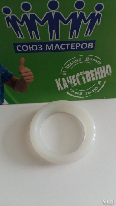 Лот: 14236814. Фото: 1. Прокладка в/н Thermex силикон... Запчасти для остальной бытовой техники