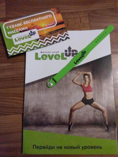 Лот: 10232348. Фото: 1. Клубная карта «LevelUp» - фитнес... Красноярск