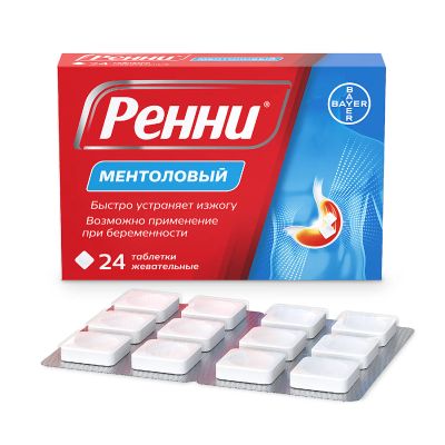 Лот: 23985427. Фото: 1. Ренни ментол таб.жев. 80мг 680мг... Лекарства