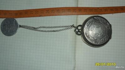 Лот: 8468301. Фото: 1. Часы серебреные 1870 год прба... Другое (антиквариат)