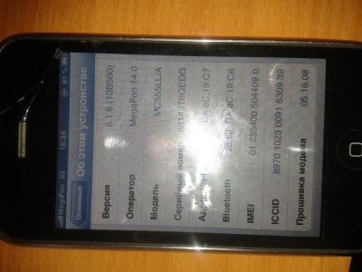 Лот: 4103097. Фото: 1. продам Iphone 3GS. Смартфоны