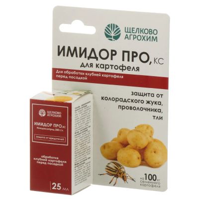 Лот: 24100708. Фото: 1. Инсектицид Имидор ПРО, от вредителей... Средства от насекомых и грызунов