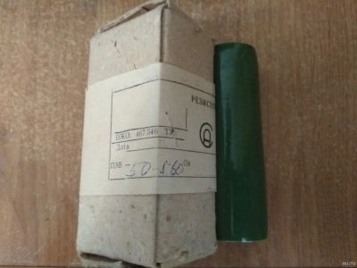 Лот: 15653570. Фото: 1. Резистор (сопротивление) ПЭВ-50... Резисторы