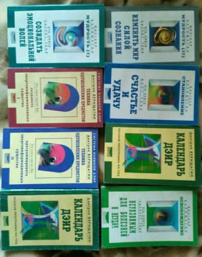 Лот: 10469388. Фото: 1. Верищагин книги. Другое (медицина и здоровье)