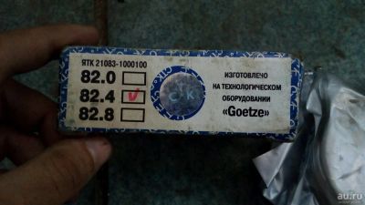 Лот: 13834356. Фото: 1. Кольца ВАЗ 2109 новые.82.4. Двигатель и элементы двигателя