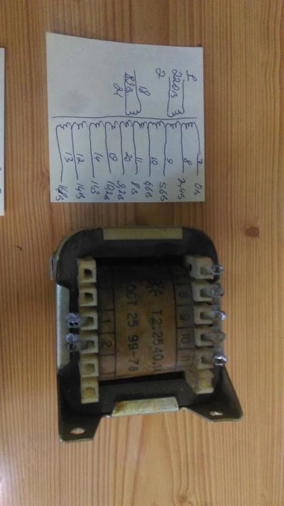 Лот: 10982155. Фото: 1. Трансформатор 30. Трансформаторы, катушки