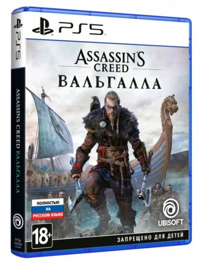 Лот: 18412396. Фото: 1. Assassin's Creed: Вальгалла... Игры для консолей