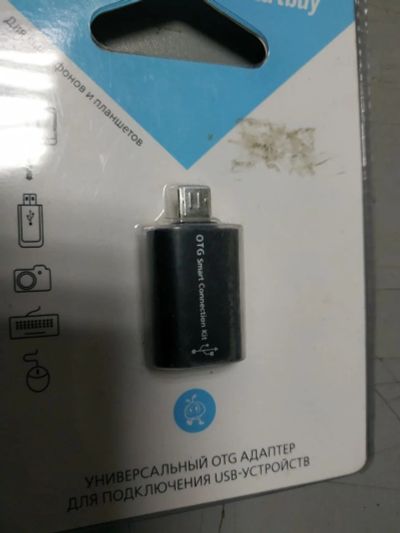 Лот: 12740679. Фото: 1. OTG адаптер для подключение usb-устройство. Пуско-зарядные устройства