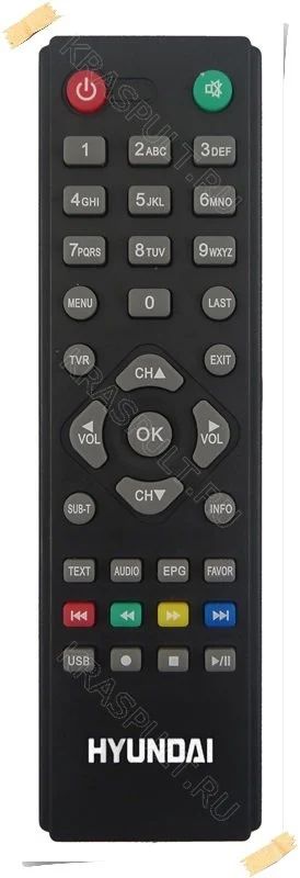 Лот: 15905044. Фото: 1. Пульт HYUNDAI H-DVB03T2. Пульты ДУ
